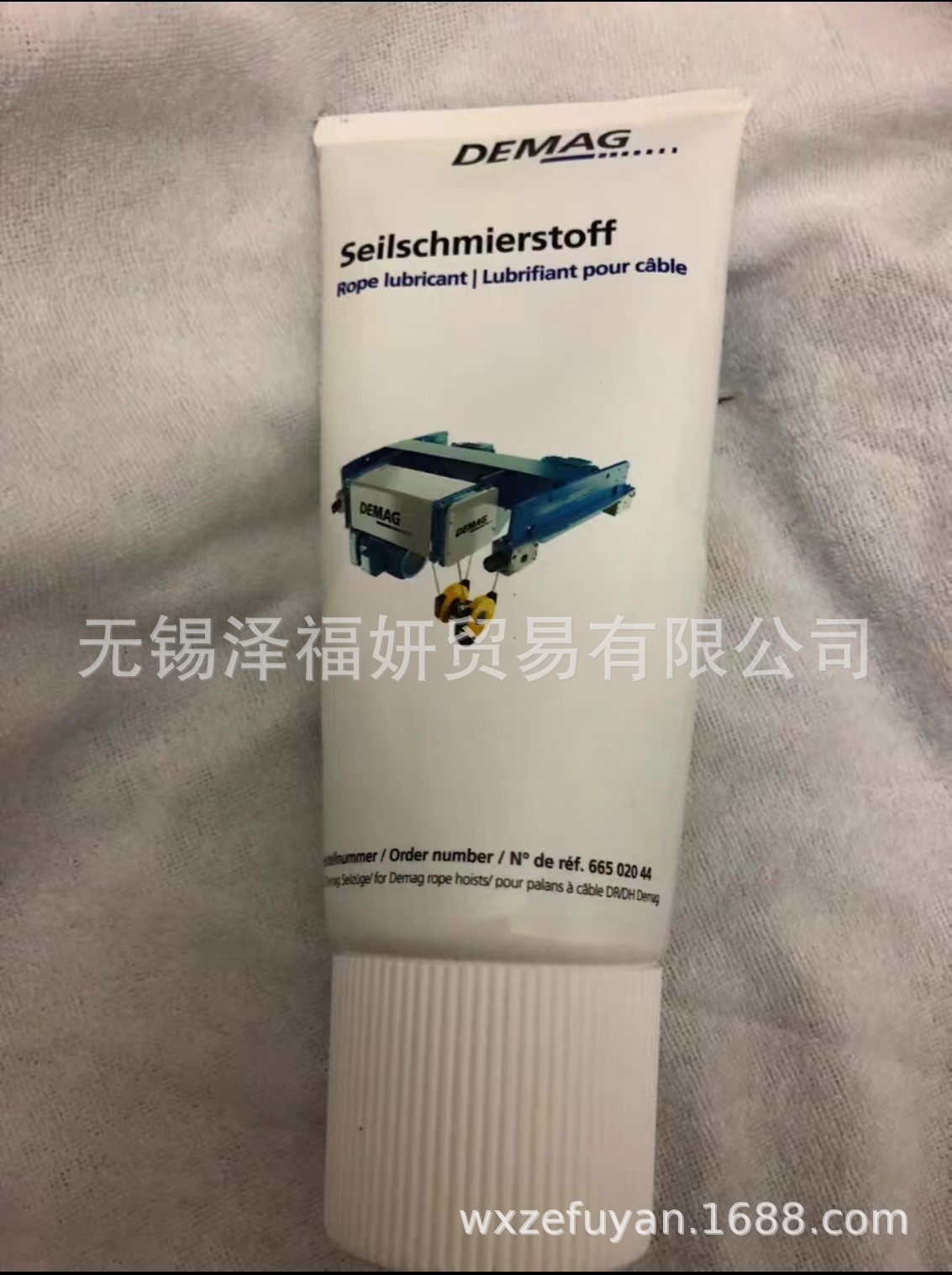德马格专用油 DEMAG 66500944  200克 价格面议