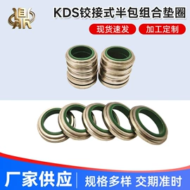橡胶密封圈;密封垫片;塑料盒