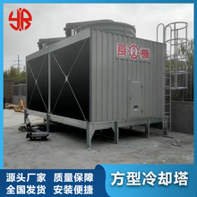 良機方形冷卻塔100T150T冷卻水塔空壓機注塑機降溫設備涼水塔供應