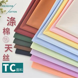 ��ɫƽ�yTC���޷���z�r�����Ͽڴ����ϵĴ_��JK�r������diy�ֹ�