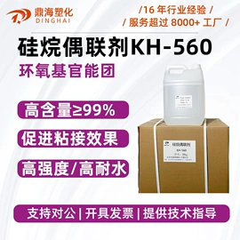 功能性母料;合成材料助剂;分散剂