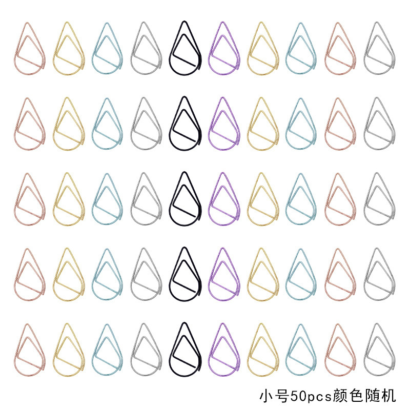 小号水滴款简约金属书签回形针 金银黑曲别针6色随机 50个/包
