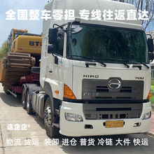 区到波密县物流公司专线直达运输普货冷链快运大件货运