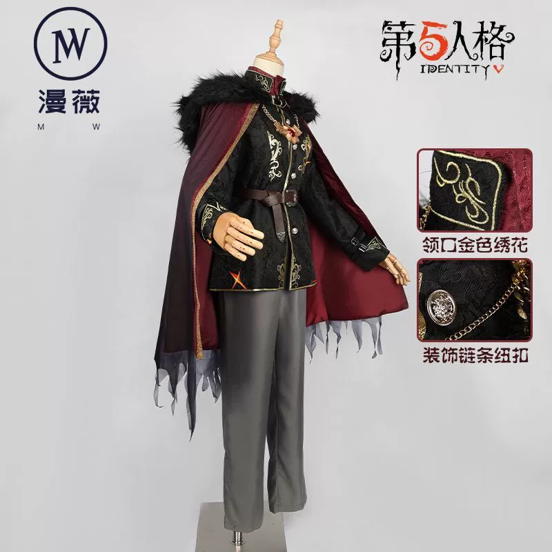 Ман Вэй Дом Ае третий персонаж COS Ночи Медь Cosplay Cosplay Сон Золотая кожа Редкая мода игровая служба