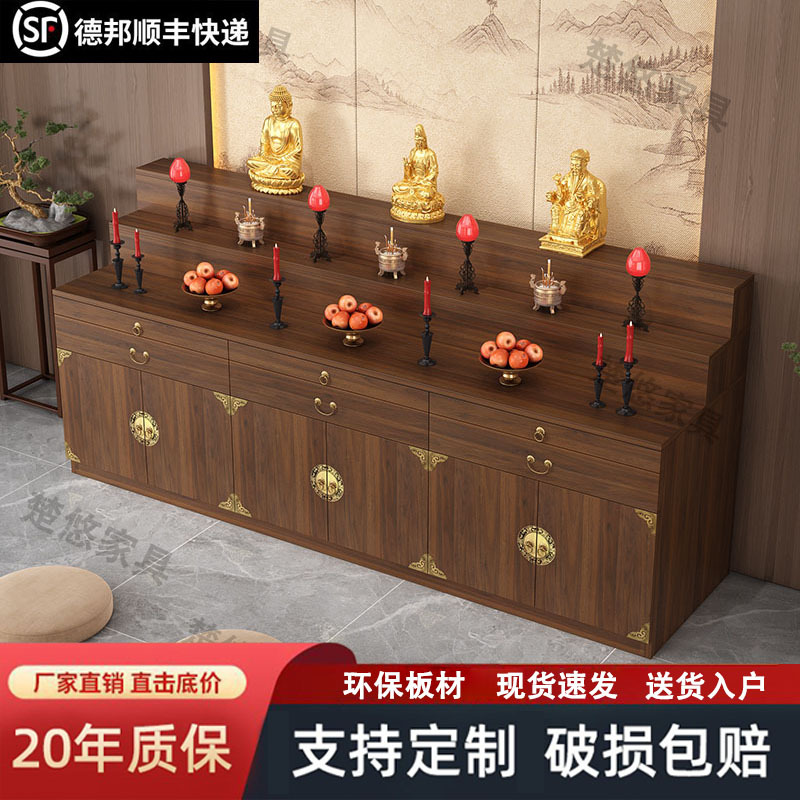 Buddhist Altar Table for Home Use, New Chinese Style Three-Tier Shrine Table, Guanyin Buddha Statue, God of Wealth Offering Table, Incense Table