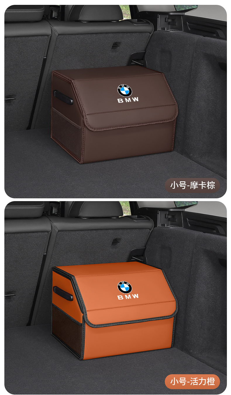 Suitable for Bmw 1/2/3/5/7 Series X1X2X3X4X5X6Ix3I3I4 Car Trunk Storage Box Storage Box