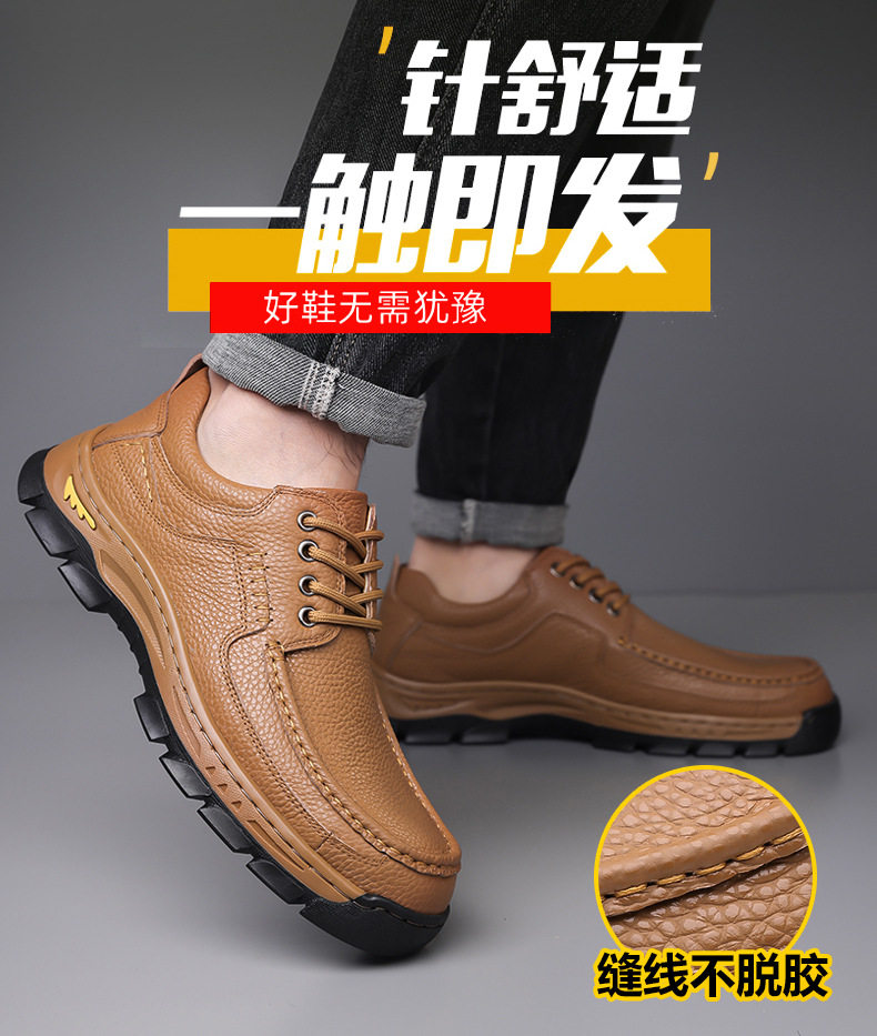 Giày da nam da bò thật mũi tròn đế dày đa năng thoáng khí — q6303 kaki, q6303 màu nâu, q6303 đen chi tiết 2
