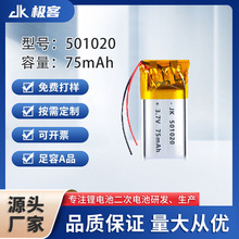 S늳501020ۺ늳x늳 70mAhС늳