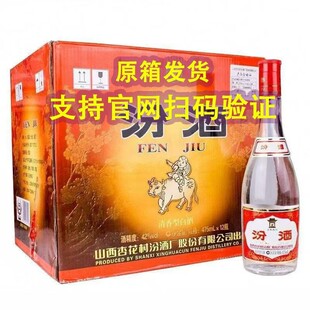 ��Ʒɽ�� 42�ȼt�w��/��475mL*12ƿ�b�ڼZ�����㼃�Z��ԭ��