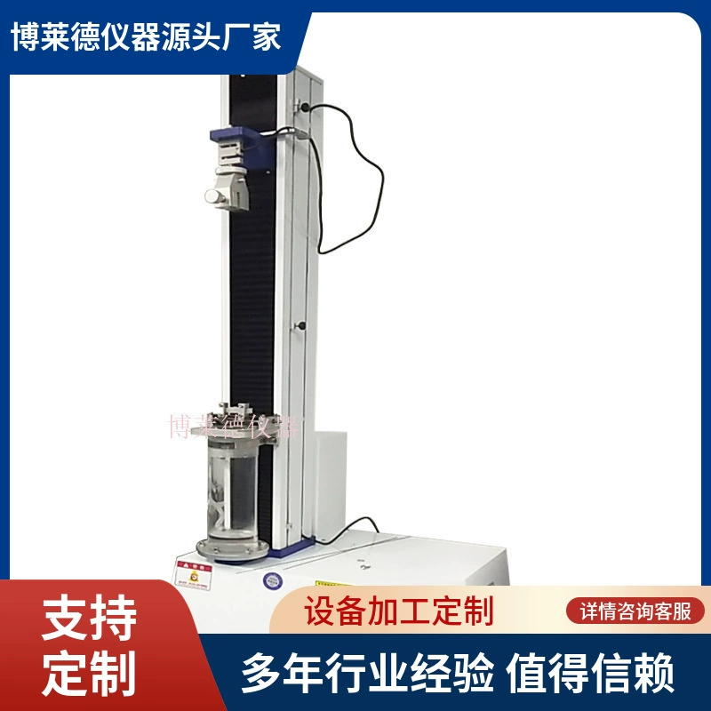 Тестер трения провода проводника гидрофильного покрытия YY/T 1536-2017 уровень обучения няни