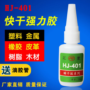 401���Ͽ���zabs��������ģ��ճ�ӌ��ßo��ζ�h���o�׻�����zˮ