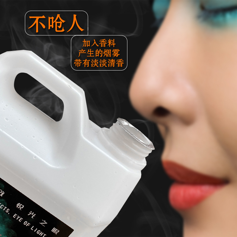 Niebla de humo de aceite de niebla de máquina de humo de agua de humo de aceite de gas de aceite de columna de aceite KTV de etapa de humo pesado de aceite de niebla de motor de aceite de barras