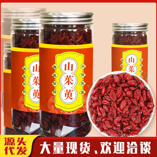 ɽ���� ɽ�����؛ ɽ���ǹ�����؛100gƿ�bԴ�^���S���l��̴��l