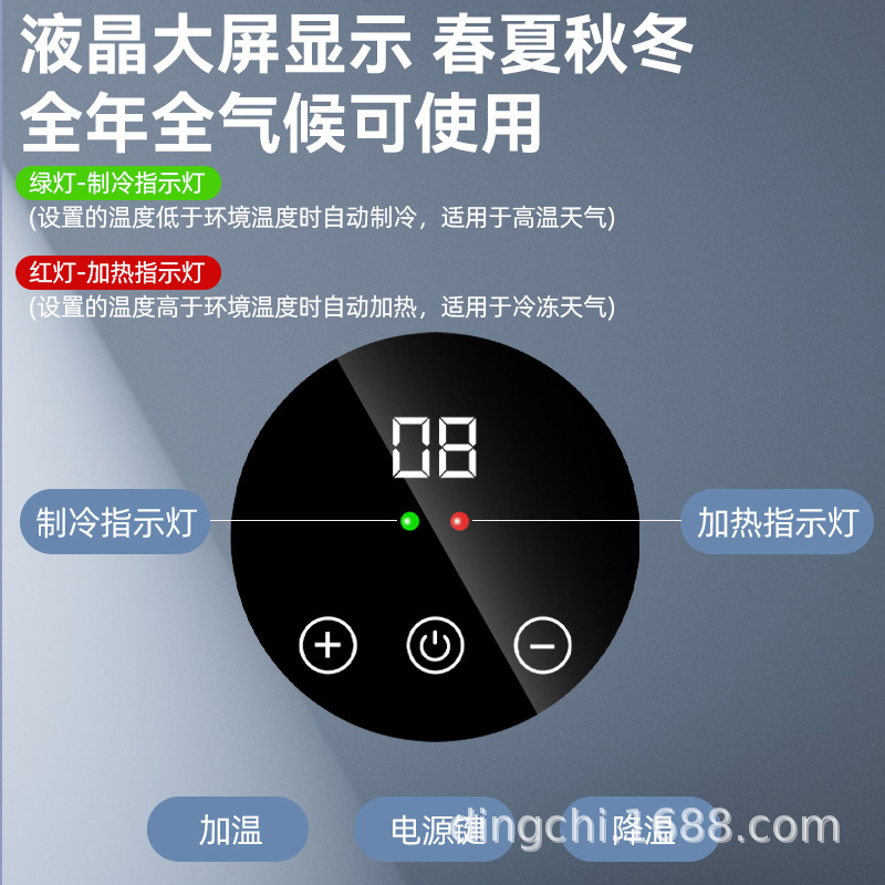 ムース宝インシュリン冷蔵ケース携帯ミニ冷蔵庫恒温箱家庭用冷熱両用四季可|undefined