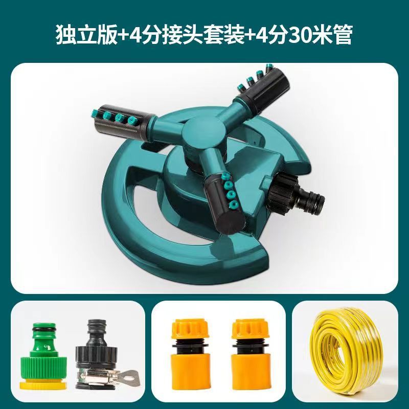 Aspersor grande de tres puntas tipo inserción en el suelo, rociador giratorio automático de 360 grados, riego de césped, riego de vegetales, rociador de enfriamiento de invernadero