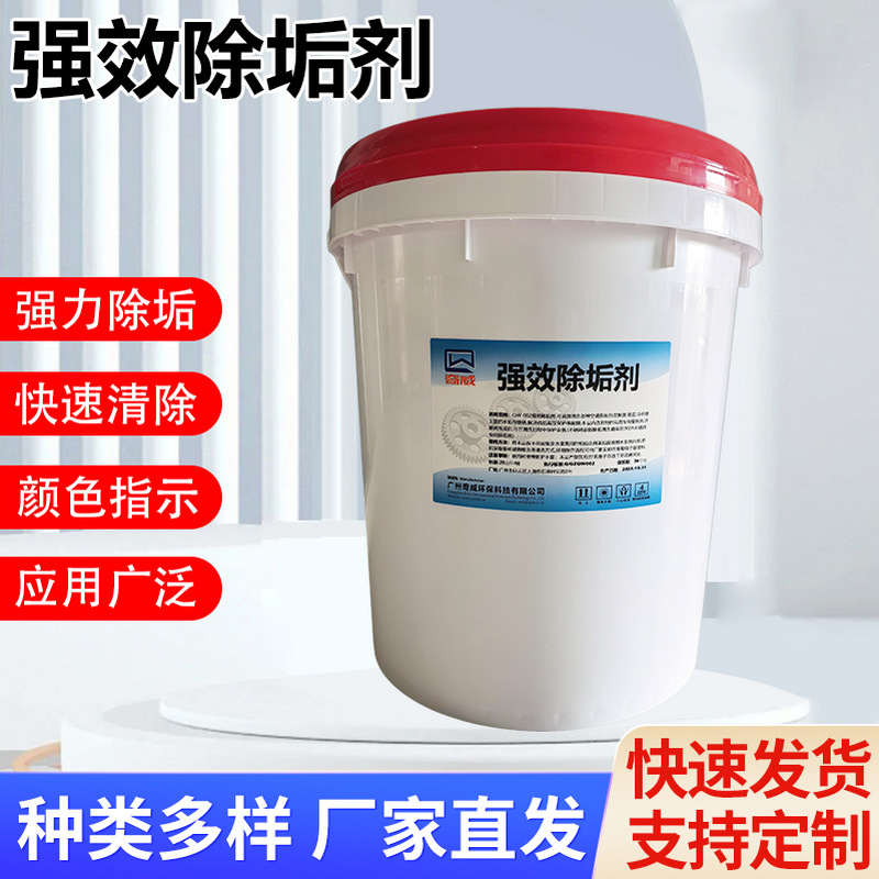 ����ǿЧ����������ֱ�� ��ҵ�ܵ�ѭ��ˮϵͳˮ����������ٳ���