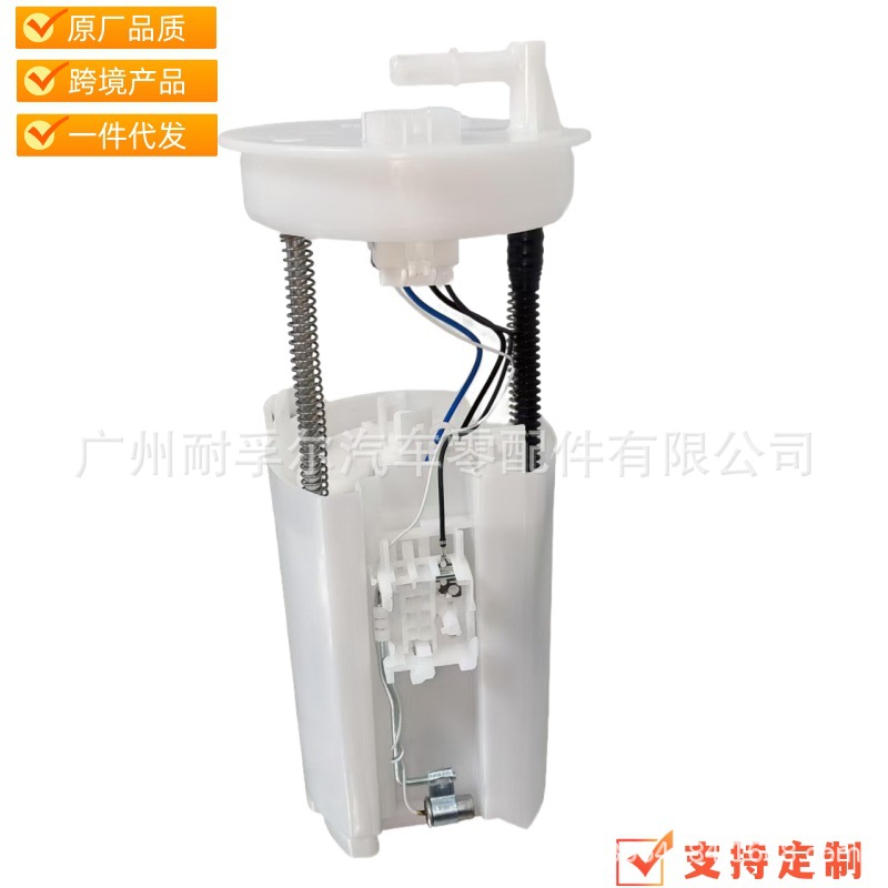 16700-Hl1-A01 Fuel Pump Assembly Is Suitable for Honda Big Red Muv700