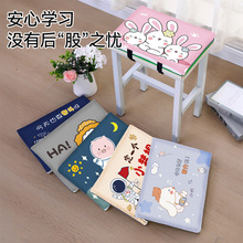 ✅学生坐垫教室学校椅子板凳子坐垫久坐高中生小学生加厚椅座