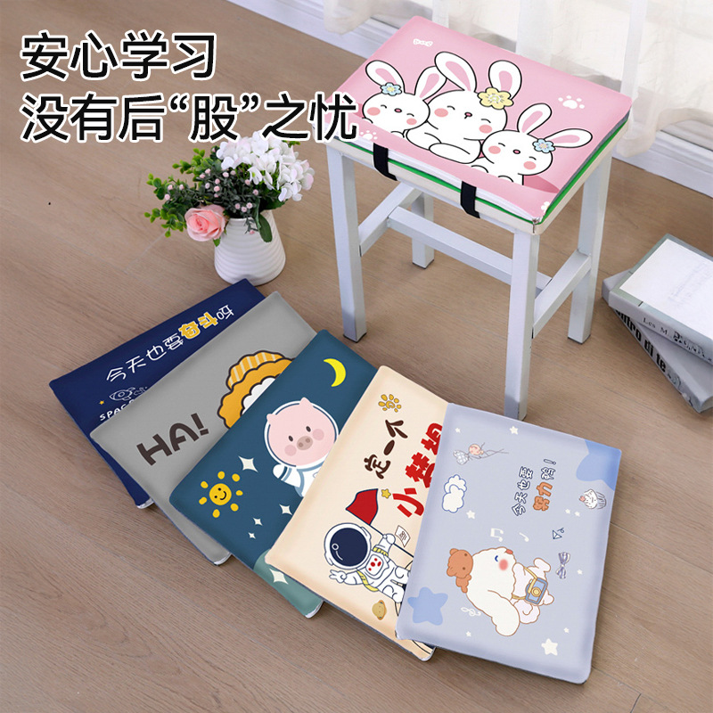 ✅学生坐垫教室学校椅子板凳子坐垫久坐高中生小学生加厚椅座