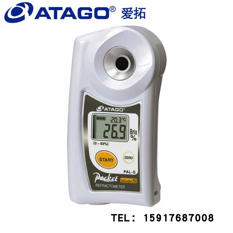 ATAGO爱拓PAL-S 数显奶制品折射计 牛奶浓度乳制品浓度计
