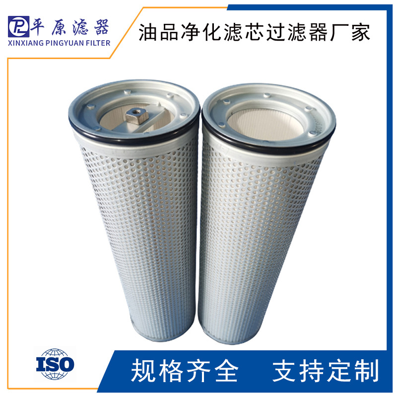 FZ040A亚马逊滤芯FZ140A玻纤滤芯PX040A网子滤芯PX060A波尔滤芯