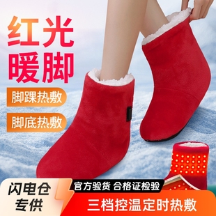 Electric Heating Red Light Cotton Shoes for Home Office Cold Protection Fleece-Lined Warm Heating Shoes Constant Temperature Hot Compress Physiotherapy Foot Warmer