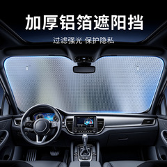 車のサンシェード、フロントサンシェード、車内日焼け止め、断熱サンシェード、フロントガラスサンシェード、遮光