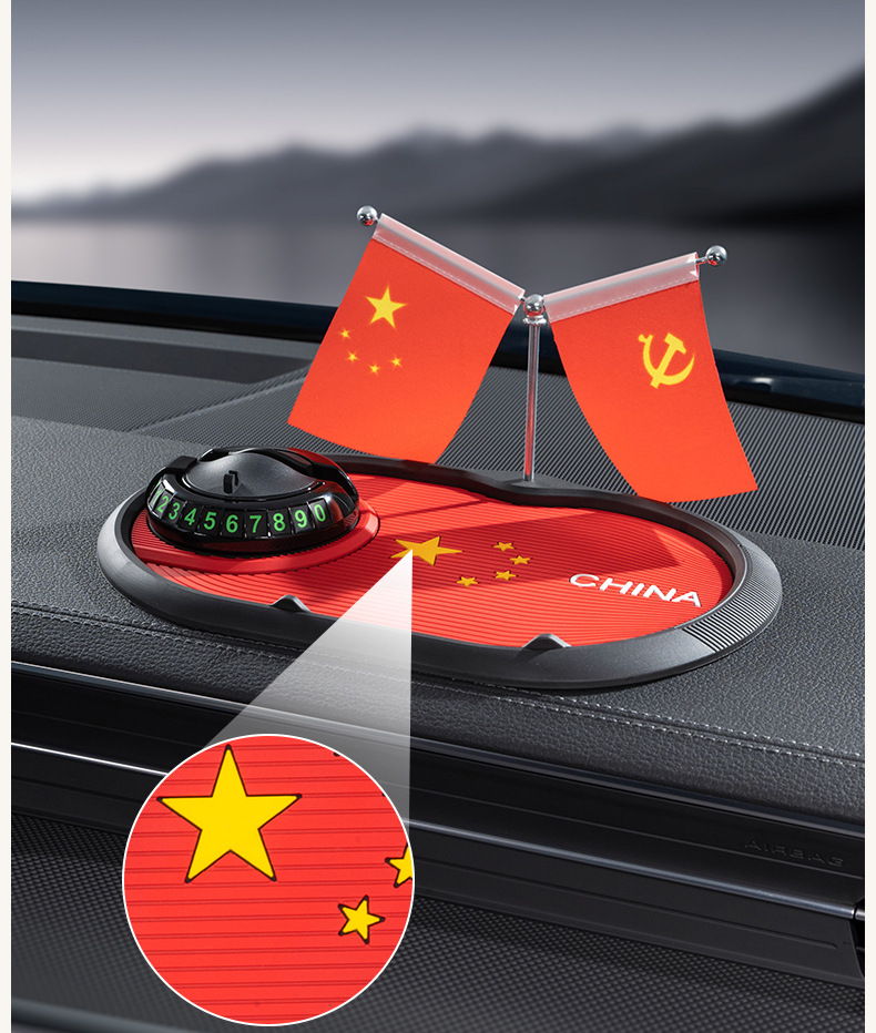 New multifunctional car mobile phone anti-skid pad center console storage pad PVC red flag spring rotating bracket