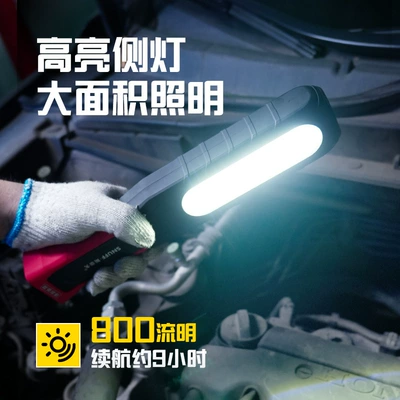 İşçi projektorları Led Repair Light