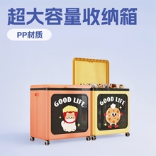 翻盖衣服收纳箱家用大容量超大玩具筐被子整理箱子折叠储物柜滑轮