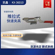 ���ټ�ǯ��ǯ�ֻ�KX-36010�н�����̨�������ʽ���ټо�