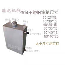 不锈钢液压油箱不锈钢两轮起网机船用起网机油箱起笼机舒恩斯其他
