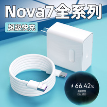 mANova7pro^40W߳nova7֙C늲^Ano