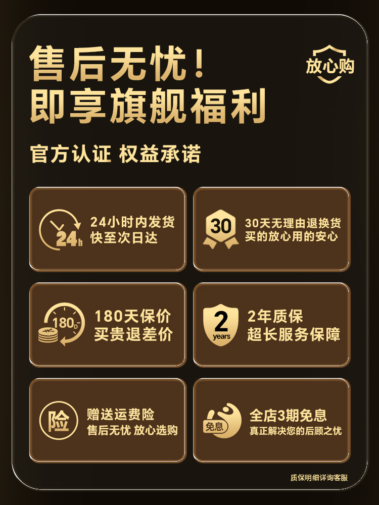 [공식혜택] 걱정없는 애프터서비스와 품질보증