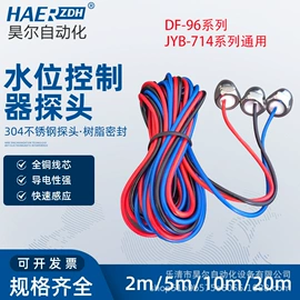 光电开关;固态继电器;光电传感器