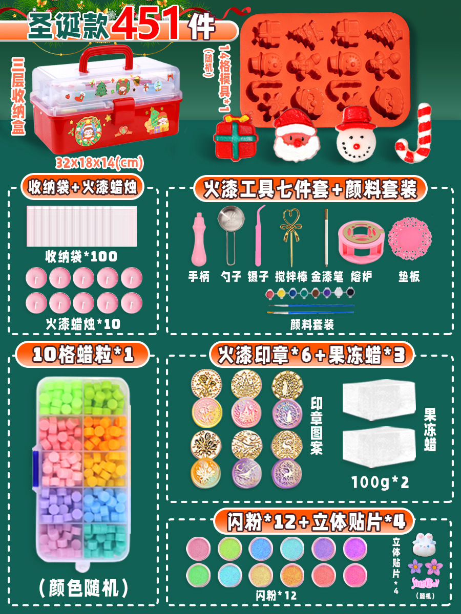 ⭐크리스마스 모델⭐1색 파이어 페인트 젤리 왁스 [고급 451개] - 새로운 게임 플레이