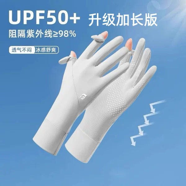 Summer Hot-Selling Ice Silk Sun Protection Gloves for Women, Thin Style, Breathable, Non-Slip, Anti-Uv, Two-Finger Exposed Design, Touch Screen Compatible