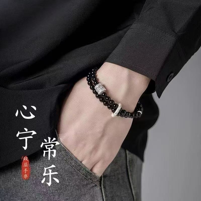 合金黑曜石手链男款时尚百搭手串高级感手饰毕业520礼物送男友|undefined