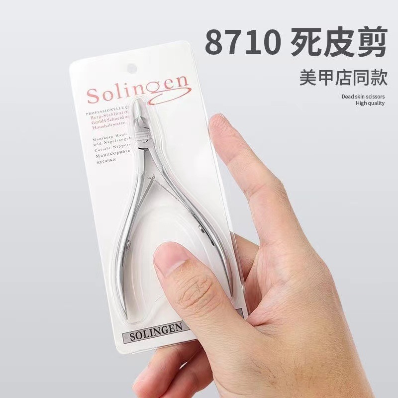 Stainless steel nail art 8710 dead skin scissors dead skin barbed beauty tongs nail groove nail inlay oblique nail clippers tool batch