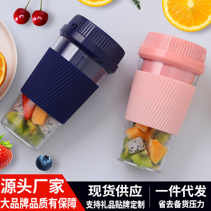 Net celebrity juicer automatic mixer han...