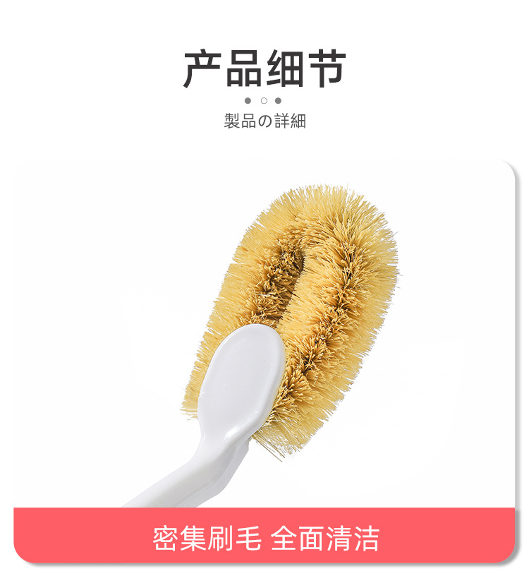 棕榈马桶清洁刷-详情页_17.jpg