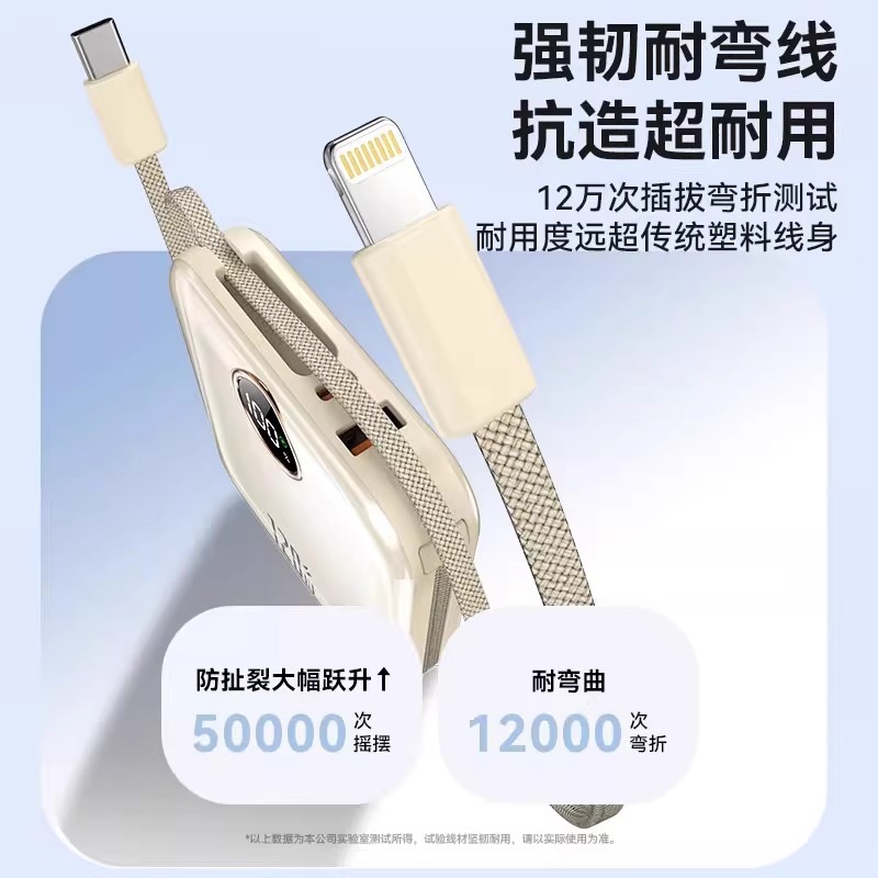 超高速充電ダブルワイヤーパワーバンクカスタムロゴクロスボーダー小型ミニポータブル電源ギフト卸売|undefined