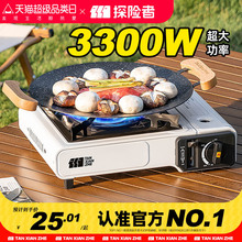 卡式炉户外野外炉具炊具瓦斯炉卡斯便携式卡磁炉灶燃气灶露营正品