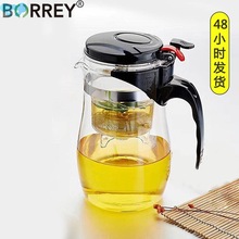 BORREY Heat Resistant Glass Teapot With Infuser Filter跨境专