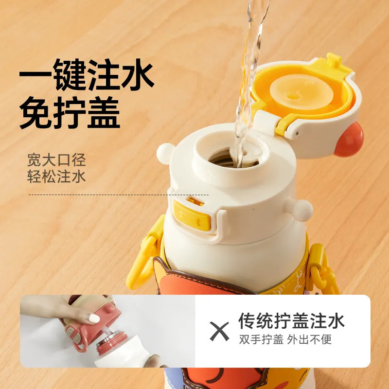 【正品包邮】皇宠儿童保温杯直饮吸管杯大容量幼儿园上学专用水壶|undefined