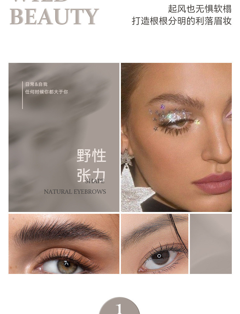 65g Weight eyebrow cream, Eyebrow gel Type Of Cosmetics Plastic Material letter Pattern Fashion Style Fashion Letter Plastic Eyebrow Cream Eyebrow Gel 37
