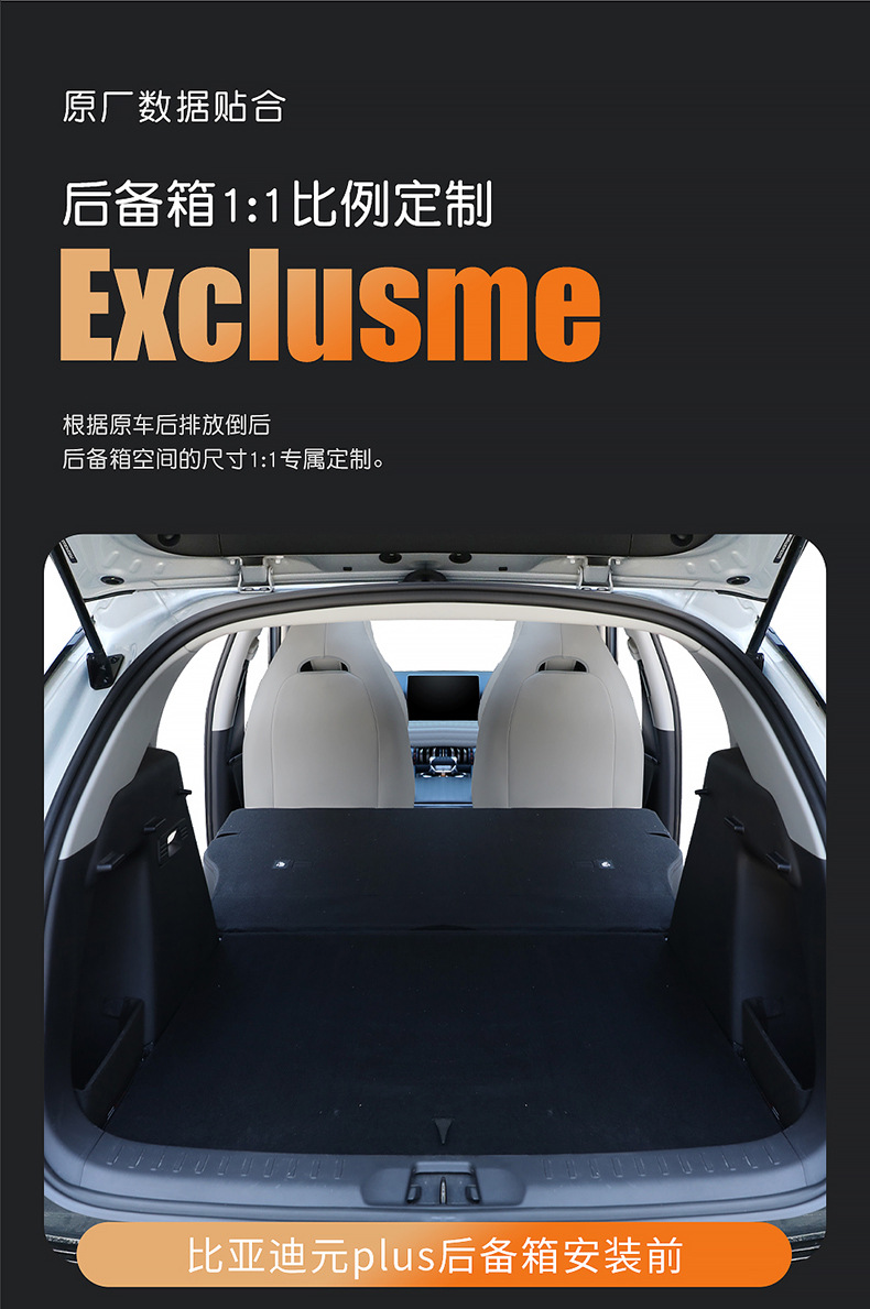 Byd Yuan Plus Special Car-Mounted Automatic Inflatable Bed Car Mattress for Self-Driving Travel Trunk Sleeping Air Mattress
