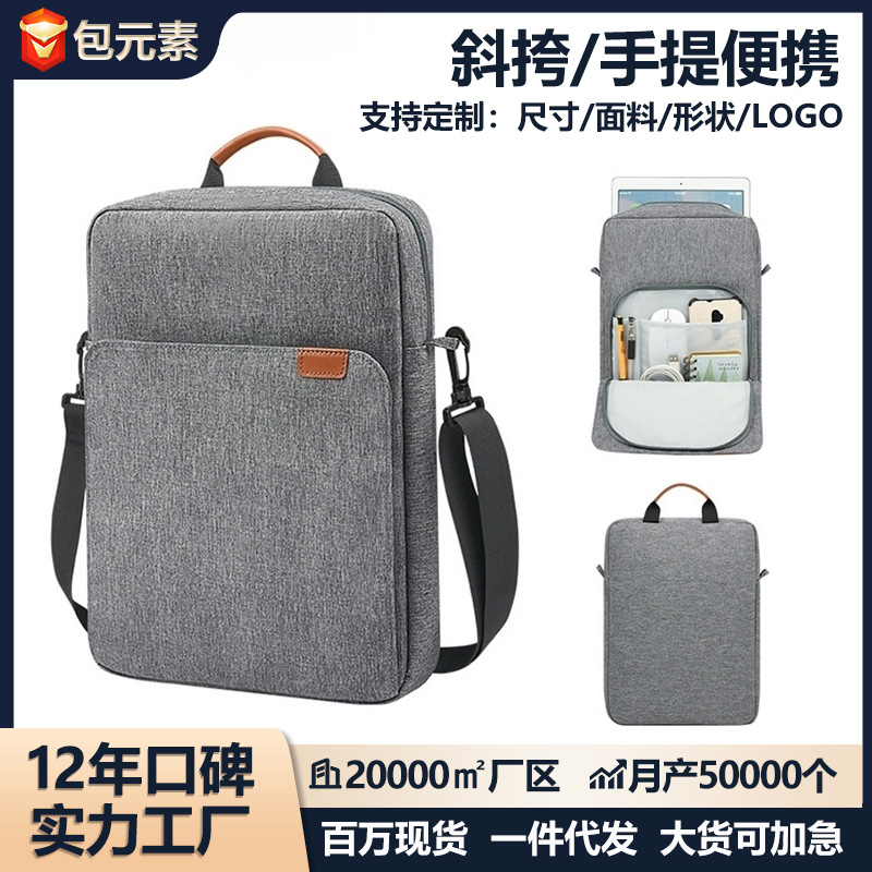 Portable waterproof large-capacity business commuter shoulder bag for iPad and laptop, wholesale
