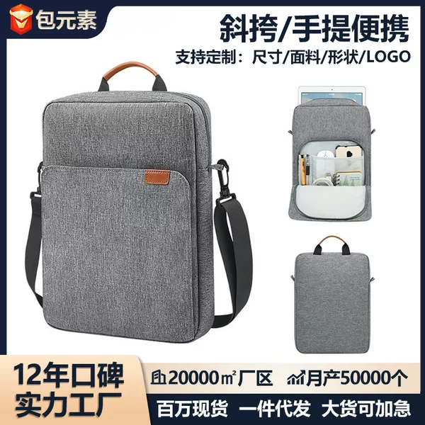 Portable waterproof large-capacity business commuter shoulder bag for iPad and laptop, wholesale