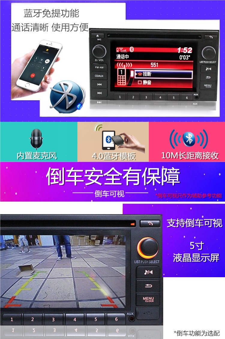Car Cd Player for Nissan Qashqai, Honda, Volkswagen, Bluetooth Radio, USB Amplifier, Audio Modification Cd Head Unit